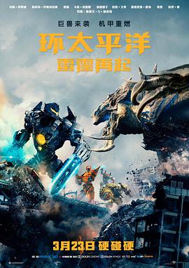 精品电影一区片单入口《雨线以北》封面占位图